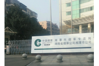 煙草局、煙草公司的垃圾桶采購選擇