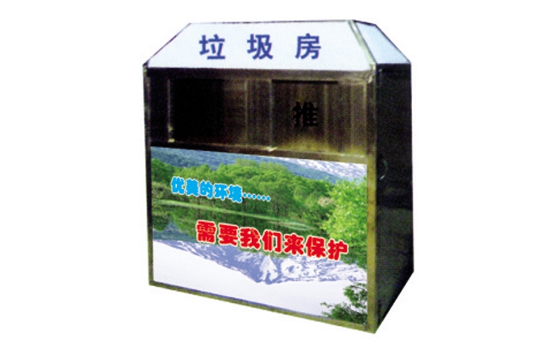 景區(qū)戶(hù)外垃圾房